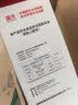 富光双层玻璃杯 大容量高硼硅玻璃泡茶杯子 带茶隔商务办公水杯男女士 实拍图