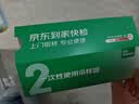 【标准版】呼吸道病毒细菌12联检京东到家快检上门取样咳嗽感冒发烧流感新冠甲流乙流肺炎核酸测试盒居家检测 实拍图