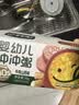 宝宝馋了冲冲粥宝宝辅食外出即食婴幼儿冲泡粥配方辅食粥鳕鱼虾仁味12月+ 实拍图