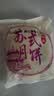 御厨坊苏式月饼礼盒1550g5味25饼 五仁椒盐中秋节礼品福利桂月团圆 实拍图