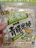 米老头 米麦通青稞米棒花生味粗粮糙米卷膨化零食150g 实拍图