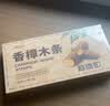 MISSCELL香樟木条驱虫防蛀香樟木条衣橱柜衣物衣服防潮代替樟脑丸 实拍图