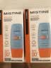 Mistine蜜丝婷防晒霜小黄帽面部水感养肤防水汗40ml*2军训男女通用 实拍图