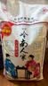 福佑.岭南人家 小玉香粘 大米15kg 猫牙米 油粘米 长粒米 大米30斤 实拍图