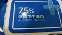 京东京造 75%酒精湿巾80片*3包湿纸巾大包 卫生消毒湿巾纸  实拍图