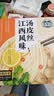 湾琴河 江西汤皮丝1000g 江西风味米粉河粉宽粉炒米粉炒河粉沙河粉 实拍图