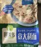 圃美多奶油蘑菇意大利面2人份540g 方便面速食面条儿童早餐国庆礼物 实拍图