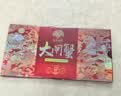【礼券】姑苏渔歌大闸蟹礼券9588型公5.5两母4.0两4对8只送礼螃蟹卡券海鲜礼盒礼品卡 实拍图
