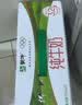 蒙牛低脂高钙牛奶250ml*24盒 3.0g蛋白 早餐健身伴侣 送礼优选 实拍图