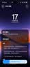 OPPO Find X10 12GB+256GB 冰蓝 哈苏超清原相机 双2亿镜头群 8000mAh 5G旗舰拍照手机 国家补贴 实拍图