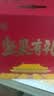 百草味坚果礼盒太和承运2051g17件零食大礼包坚果有礼中秋送礼送长辈 实拍图
