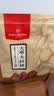 1号会员店大枣夹核桃 和田大枣阿克苏整颗核桃仁 380g 新老包装随机发货 实拍图