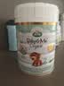 宝贝与我（Arla）白金版 有机A2蛋白 幼儿配方奶粉 3段 600g【1-3岁】阿拉 阿尔乐 实拍图