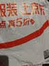 三只松鼠面筋卷香辣味120g/袋 辣条素食烤面筋豆干休闲零食网红小吃 实拍图