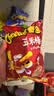 奇多（Cheetos）玉米棒 火鸡味50g*5包+牛排味50g*5包 休闲食品百事 实拍图