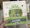 爷爷的农场辅食婴幼儿尝鲜米粉面条核桃油果泥酸奶4件盒装6个月以上 实拍图