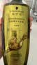 施华蔻（Schwarzkopf）生姜精华洗发露600ml  持久控油清爽蓬松洗发水 无硅油洗头膏 实拍图