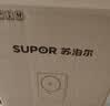 苏泊尔（SUPOR）秘镜电磁炉家用电陶炉新型电磁灶火锅炉超薄大功率电池炉套装炒菜电磁炉锅一体全套C22-IH80E 实拍图
