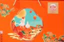 稻香村月饼礼盒 中秋大礼包 苏式豆沙金秋福月1550g 实拍图