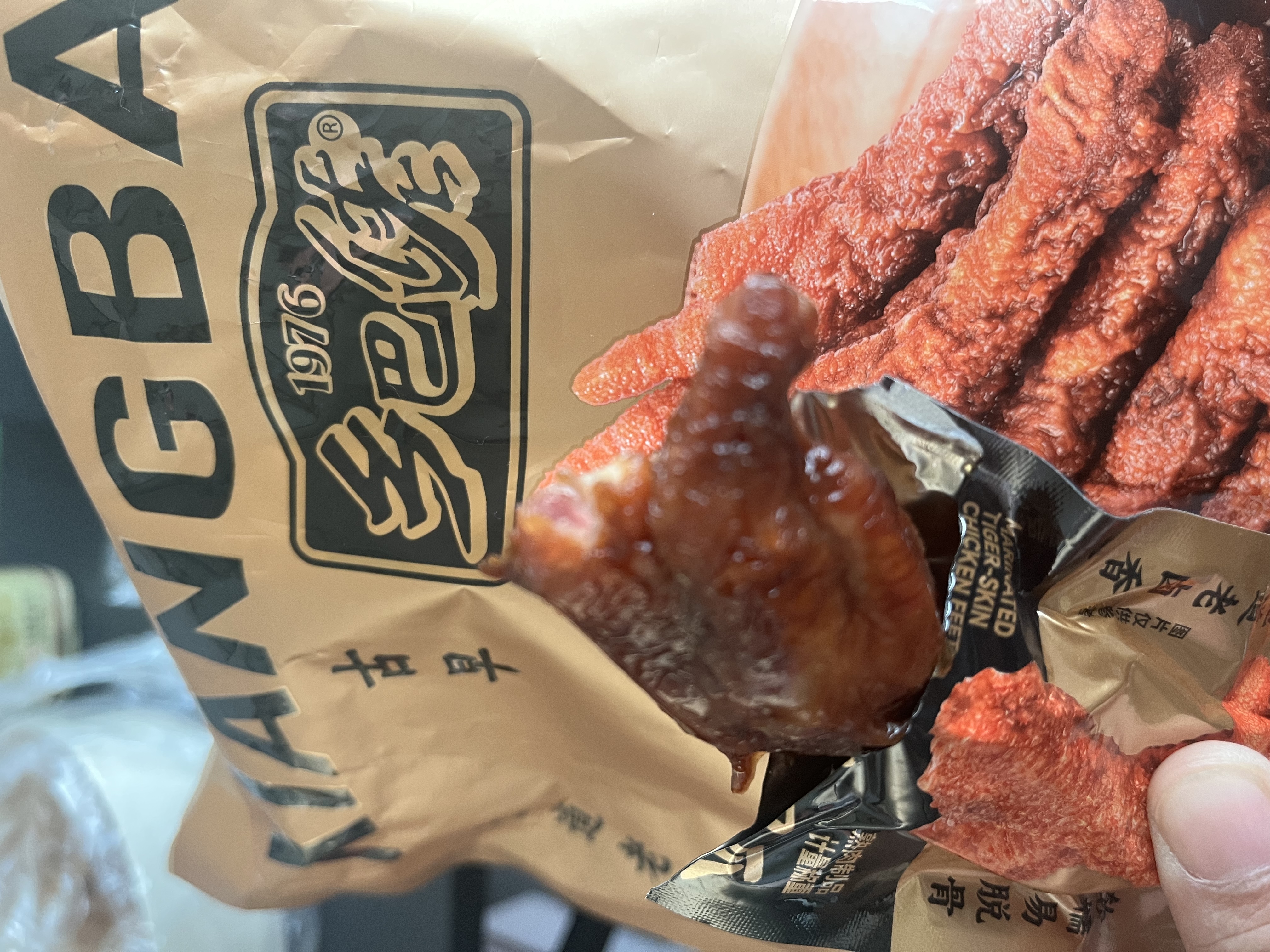 乡巴佬虎皮凤爪卤味休闲解馋聚会追剧零食开袋即食卤香味400g约11-13支 实拍图