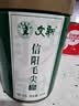 文新绿茶2026新茶上市有芽有叶信阳毛尖一级100g雨前罐装 实拍图