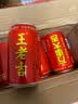 王老吉凉茶310ml*16罐天然植物饮料整箱【张凌赫同款】热门商品推荐 实拍图