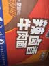 康师傅方便面 经典辣卤香牛肉面120g*12桶 泡面整箱装速食 方便食品 实拍图