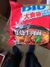 康师傅方便面 大食袋红烧牛肉面138g*24 泡面袋装整箱速食 方便食品 实拍图