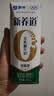 蒙牛【新鲜日期】新养道无乳糖高钙型牛奶200ml*24盒 中秋送礼礼盒 实拍图