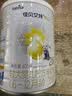 佳贝艾特（Kabrita）悦护较大婴儿配方羊奶粉2段（6-12个月）130克 吸收率95% 实拍图