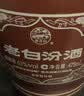 汾酒 老白汾 清香型白酒  婚事宴请 收藏送礼 中秋礼品 53度 475mL 2瓶 老白汾10 原厂礼盒（含礼袋） 实拍图