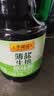 李锦记薄盐系列 薄盐生抽原味鲜1.52kg 【减盐30%*】健康拌灼炒腌调味 实拍图