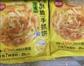 思念手抓饼组合装3.6kg共40片（原味*2袋+葱香*2袋）儿童早餐中秋送礼 实拍图