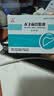 [水林佳] 水飞蓟宾胶囊35mg*30粒/盒 科学保肝护肝 实拍图