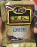 南方黑芝麻黑芝麻糊1000g/袋 营养早餐丨膳食纤维丨入口醇香丨零食丨食品 实拍图