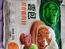 必品阁（bibigo）【会员享199减120】云包营养早餐包子半成品可微波速食 醇香猪肉320g 实拍图