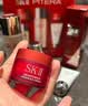 SK-II神仙水精华液75ml礼盒水乳化妆品全套护肤品套装sk2生日礼物女士 实拍图