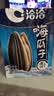 洽洽海盐味瓜子420g办公室休闲零食坚果炒货大颗粒葵花籽大包装新风味 实拍图