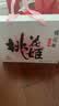 东阿阿胶桃花姬阿胶糕180g*2礼盒装即食阿胶 送长辈营养品礼物中秋礼品 实拍图