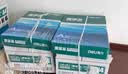 得力（deli）珊瑚海A4打印纸 70g500张*10包一箱 双面复印纸 企业采购优选 整箱5000张7363 实拍图