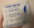 她研社深藏blue卫生巾超薄透气日夜护垫组合姨妈巾13包京东自营 实拍图