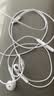 Apple/苹果 EarPods 闪电/Lightning有线耳机 iPhone耳机原装耳机适用闪电接口的手机平板 实拍图