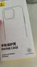 倍思 适用苹果13pro手机壳磁吸 iPhone13pro保护套 magsafe磁吸充电壳超薄防摔手机壳男女款 透明 实拍图