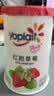 优诺（yoplait）优丝红颜草莓酸奶135g*8杯 法式慢发酵 低温酸奶 代餐轻食 实拍图