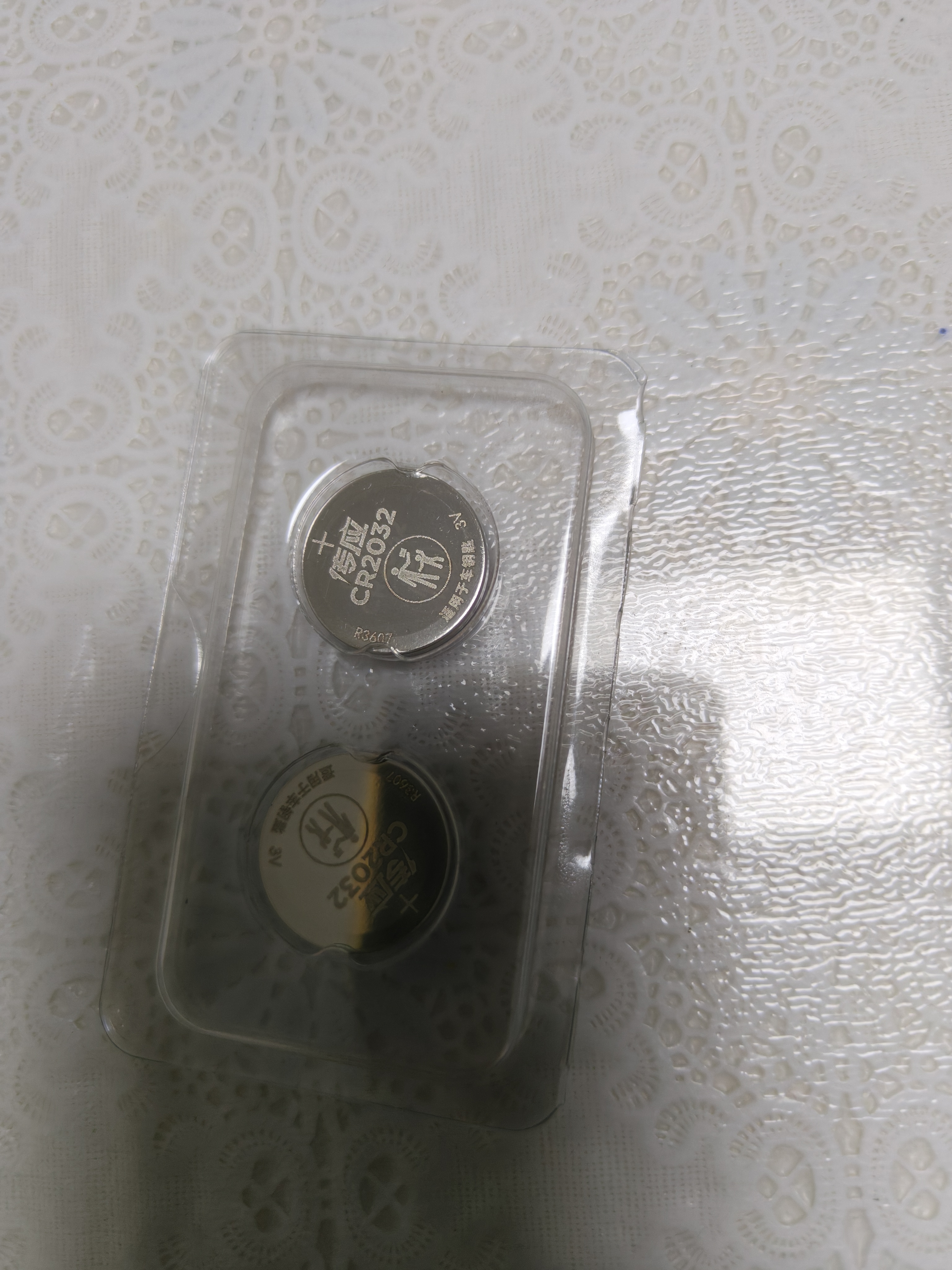 传应南孚CR2032汽车遥控器钥匙电池适用丰田凯美瑞卡罗拉皇冠汉兰达雷凌rav4荣放霸道普拉多【2粒装】 实拍图