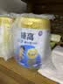 伊利QQ星榛高A2β-酪蛋白儿童成长奶粉4段3岁+700g*6罐 高钙/DHA 实拍图