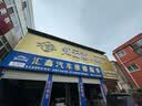 佳通轮胎(Giti)轮胎145/70R12 69T T20 适配宏光MINI EV/宝骏E100/奥拓 实拍图