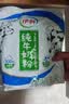 伊利纯牛奶粉 全脂奶粉 中秋节送礼 100%生牛乳 原生高钙高蛋白 700g 实拍图