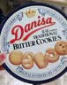皇冠（danisa）丹麦曲奇饼干200g 休闲零食早餐团购喜饼诞生礼印尼进口随机发 实拍图
