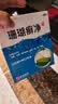神奇珊瑚癣净250mI*2治脚气药止痒脱皮烂脚丫真菌感染自营老牌子正品去脚气泡脚专用药包水脚癣足藓脚臭出汗 实拍图